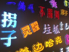 -吉庆街美食广场