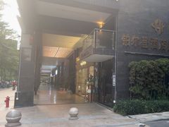 -铂尔登国际酒店(南山深圳湾口岸店)