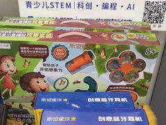 -斯坦星球AI编程·机器人科创·乐高科学·信奥·思维·专注力·STEM·竞赛考级(高新区绿宝广场龙湖狮山天街学习中心)