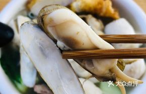 Old Clam