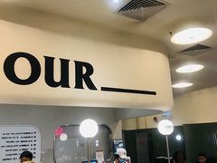 门面-OUR Bakery(SKP-S店)