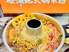 -碰湘地·鲜切牛肉麻辣烫(新世纪家园店)