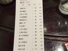 -老正兴菜馆(福州路店)