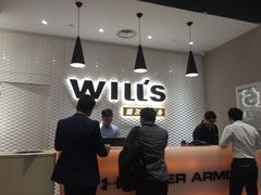 -威尔仕健身(金茂店)