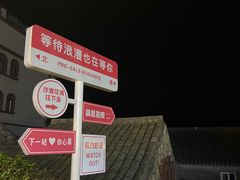 -海月湾海景餐厅( 嵊泗本地老字号店)