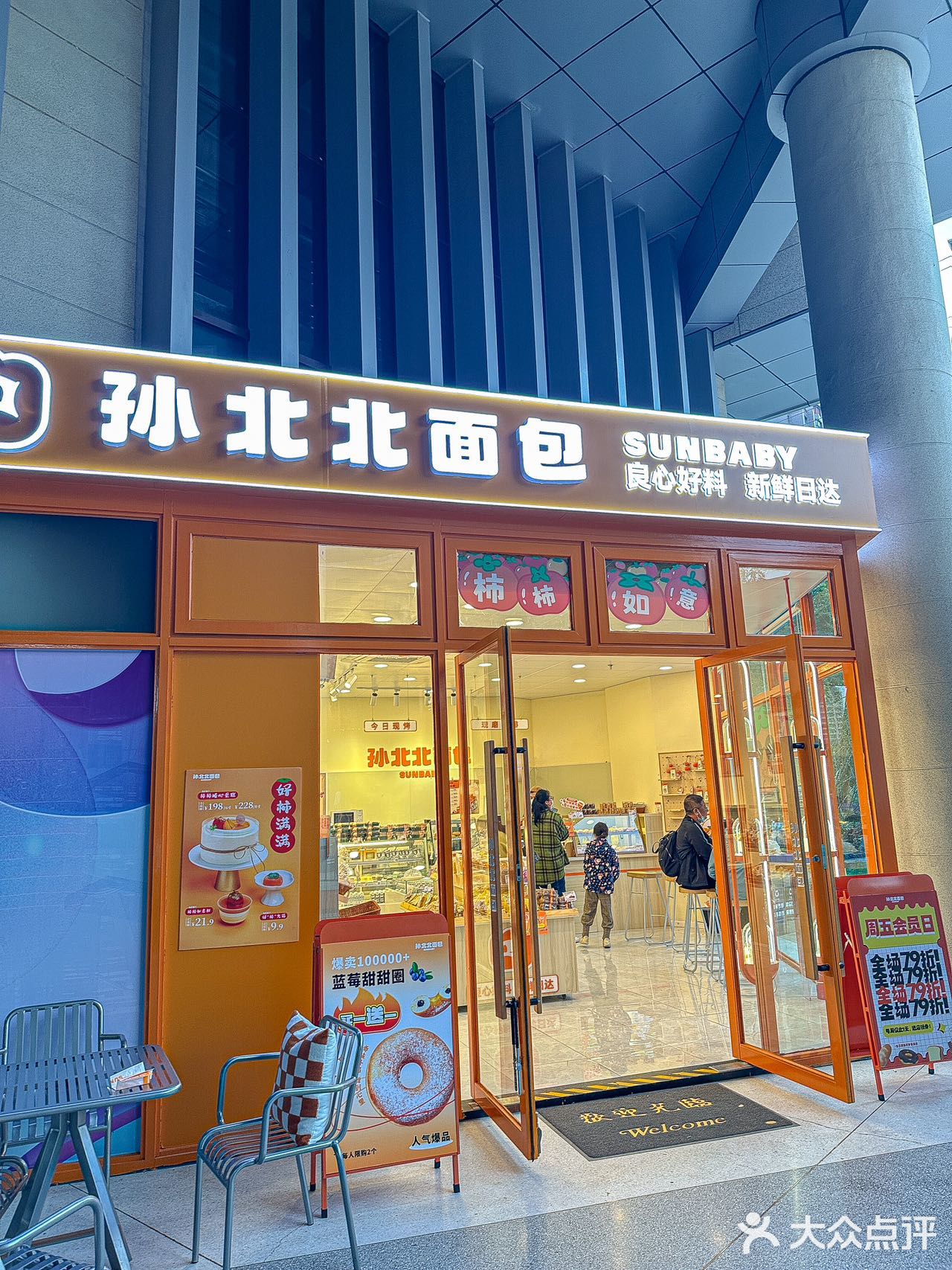 芋泥忠实爱好者不容错过的面包店！