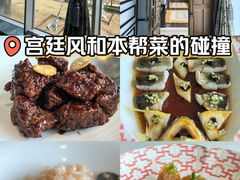 -世博源公馆·本帮融合菜·主题包厢·江景餐厅