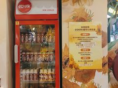 -时尚天河商业广场