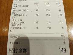 -三凤酒家·百年无锡菜(清扬茂业店)