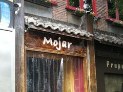 -么哈MOJAR(北京五道口店)