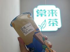 -常来茶·水果研究所(西溪里店)