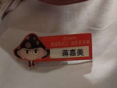 -海底捞火锅(吾悦广场店)