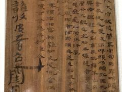 -长沙简牍博物馆