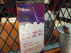 -米斯特比萨(罗斯福店)