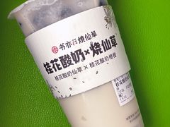 -黑皮烧烤(民意四路店)