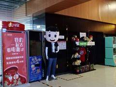 -万达影城 (甘井子万达广场IMAX店)