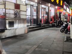 门面-铭辉沙嗲面(新街商业城店)