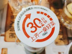 -木屋烧烤(坂田天安云谷店)