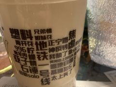 -放哈·甜醅子奶茶创造者(正宁路店)