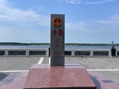-嘉荫恐龙国家地质公园