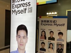-方快-照相馆(金桥国际店)