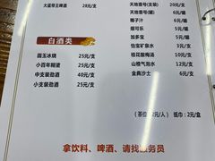 -南记食粥坊·宵夜大排档(莲花店)
