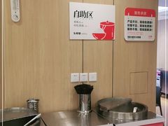 -乡村基(环球中心北区餐厅)