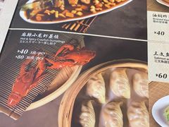 -鼎泰丰(国贸商城店)