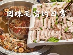 -俏媳妇火锅(宽窄巷子店)