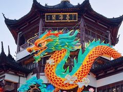 -豫园