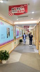 -上海华美医疗美容医院