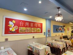 -金姐台湾菜(珠江路店)