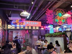 大堂-卤校长重庆火锅(国兴店)