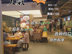-易裕和·长沙米粉(竹塘西路店)