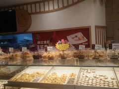 -珍糕兴(三林店)