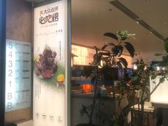 -桂满陇·杭州小馆(巴黎春天浦建店)
