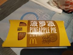 -麦当劳(天塔道店)