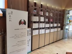 -银座仁志川·生吐司专门店(香港广场店)