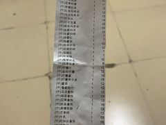 账单-1点点(西山万达金街店)