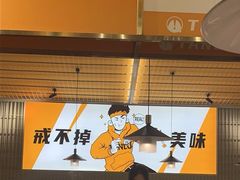 -探炉·香辣豆花烤鱼(笋岗宝能环球汇店)