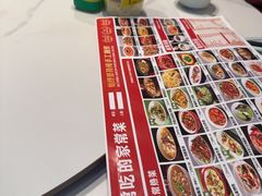 -李记搅团•非遗陕菜(三桥店)