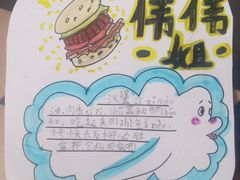-必胜客(巴沟店)