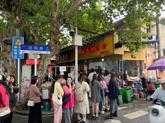 -汪记鲜鱼糊汤粉(沈阳路总店)