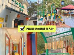 -一江春水·杭帮臻宴(三台山店)