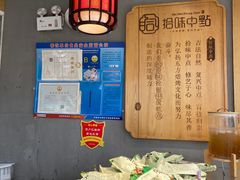 -拾味中点(花园路店)