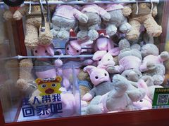 -UME影城(南京1912店)