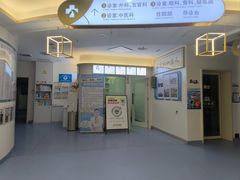 -全心全意动物诊疗中心医院(北苑店)