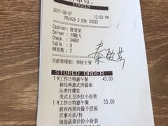 -必胜客(五道口店)