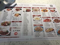 菜单-新宝餐厅(流塘店)