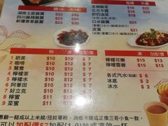 菜单-谭仔三哥米线(屯门时代广场北翼店)